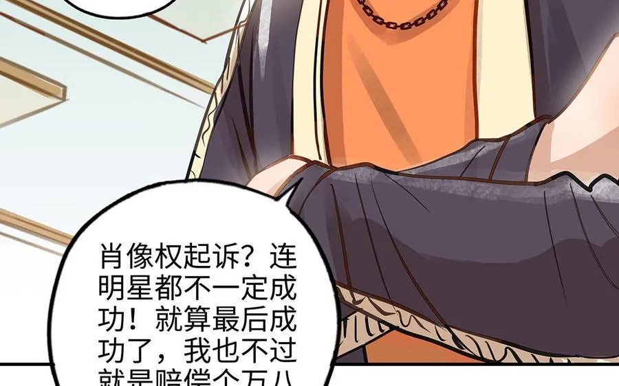 第43话 反击71