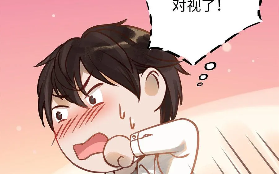 第8话 换座位？50