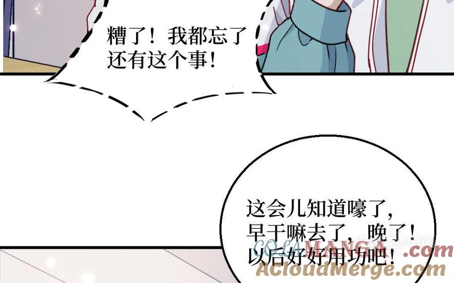 第126话：你愿意拉拢自己的仇人吗124