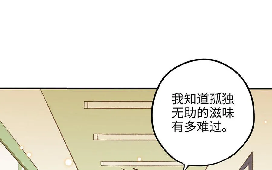 第12话 同病相怜47