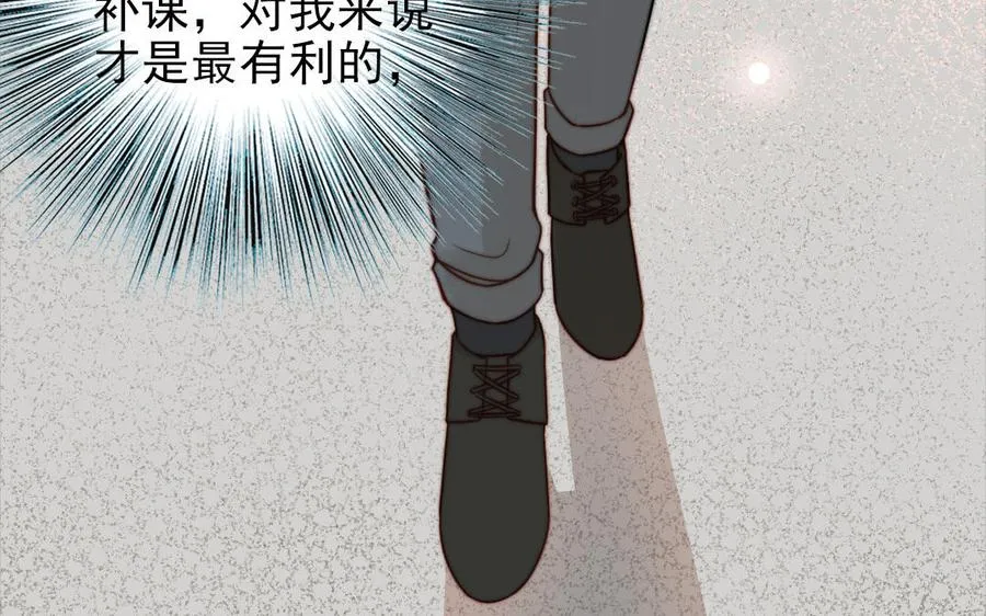 第65话 控制欲33