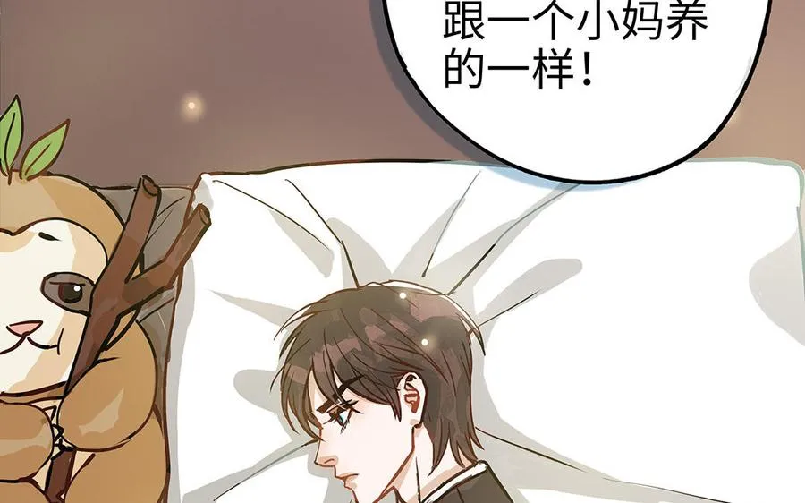 第40话 躁动85