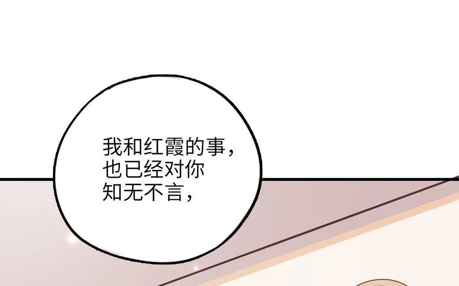 第117话 相信7