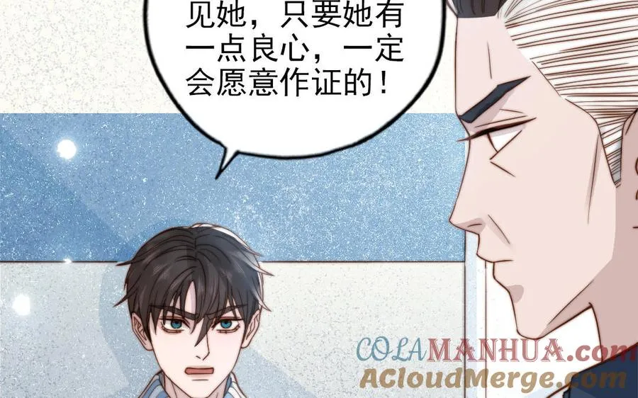 第104话 我需要你56