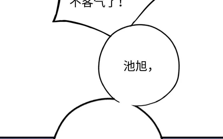 第48话 误会58