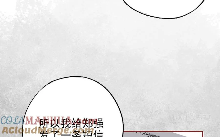 第110话 放下一切84