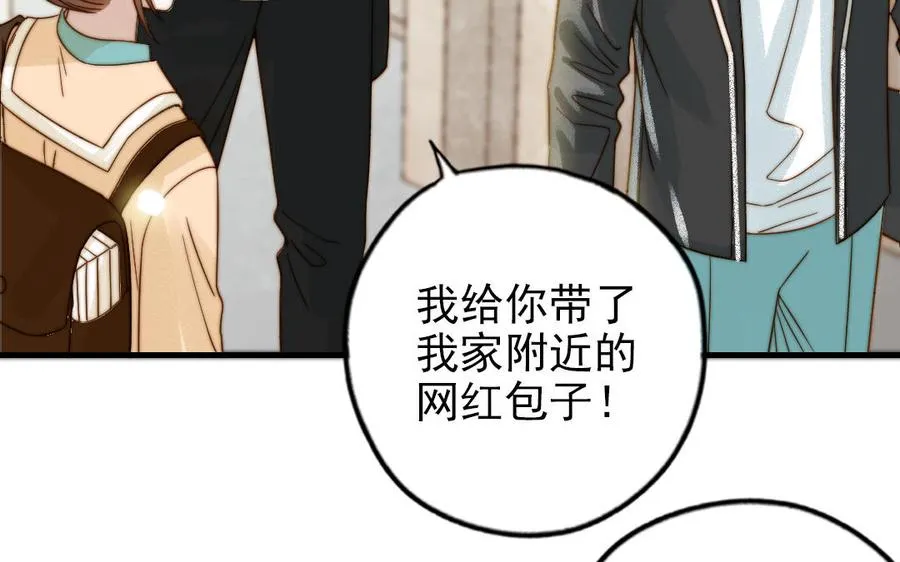第84话 一丝期待86