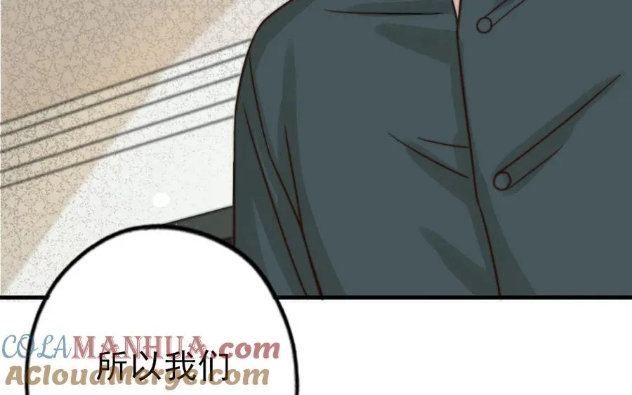 第64话 这不是梦48