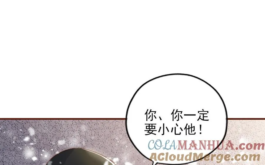 第97话 黄鼠狼拜年27
