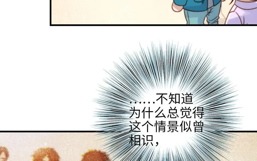 第78话 原谅我55