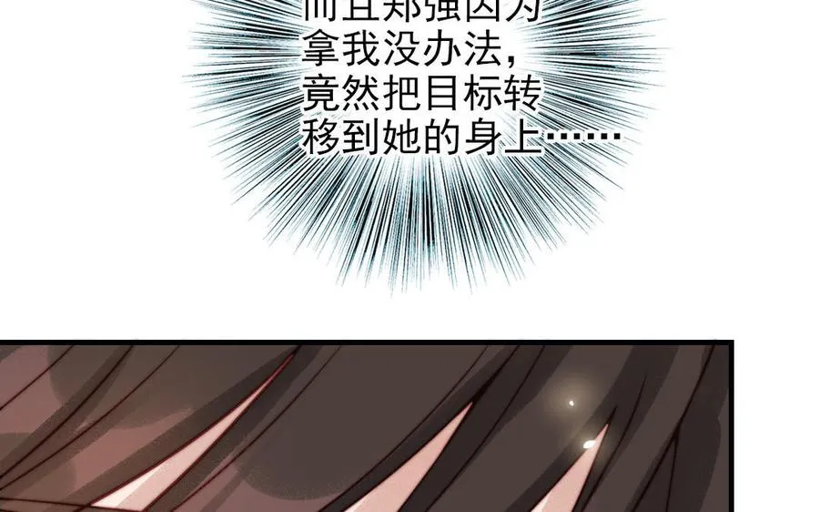 第83话 应对75
