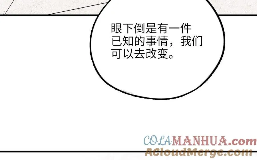 第117话 相信172