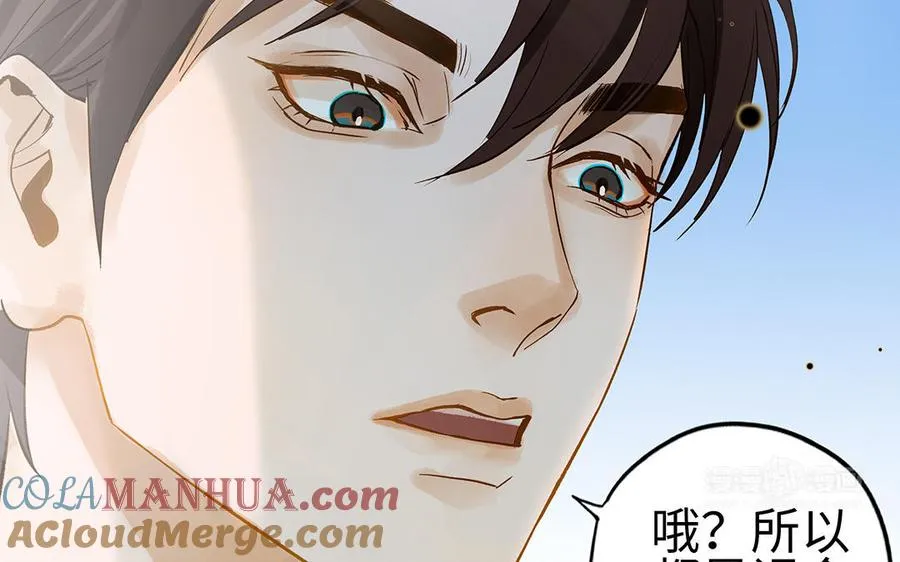 第36话 反胃24