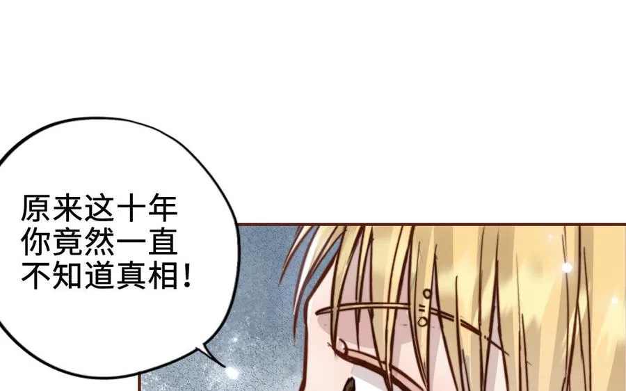第111话 回到过去31
