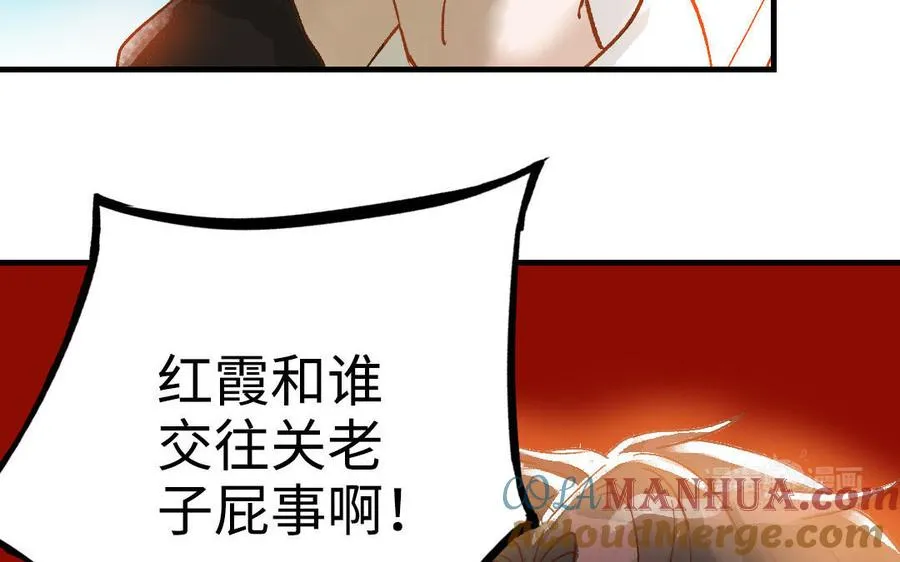 第45话 误会24