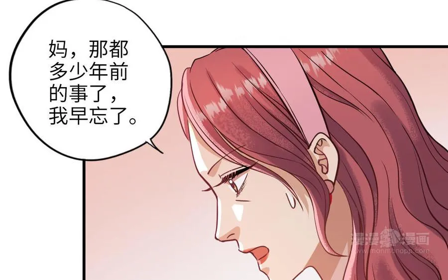 第115话 缩写JH89
