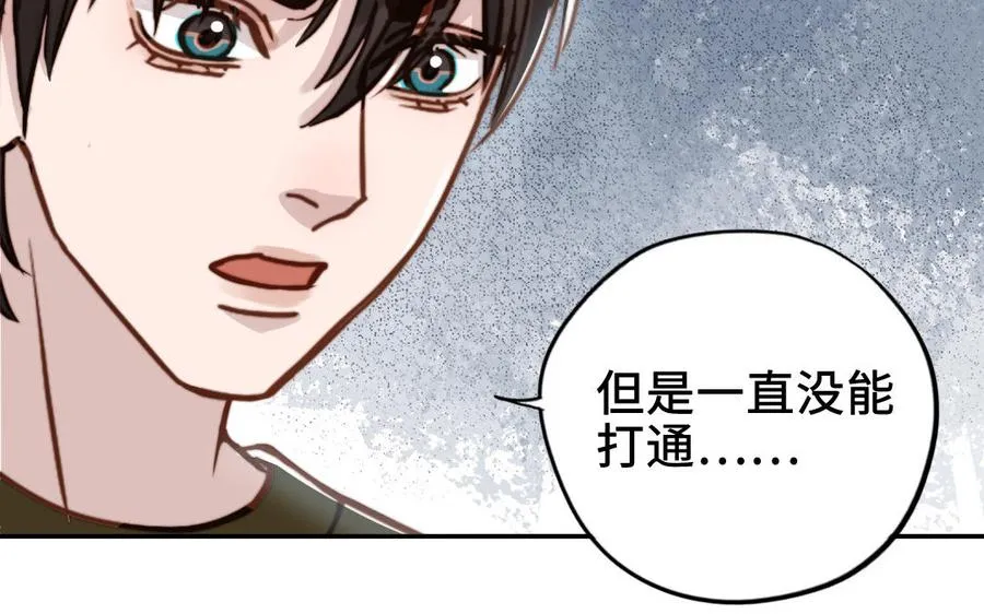 第111话 回到过去105