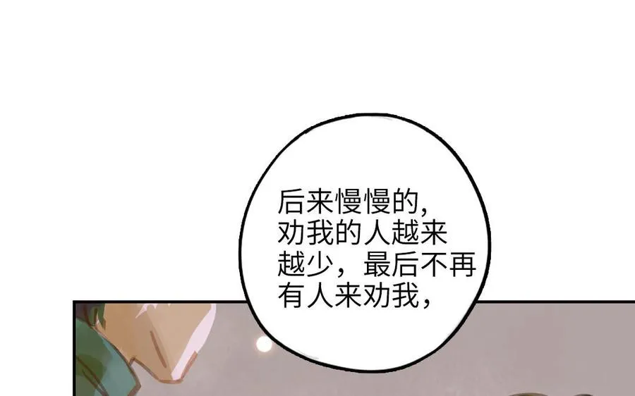 第117话 相信137