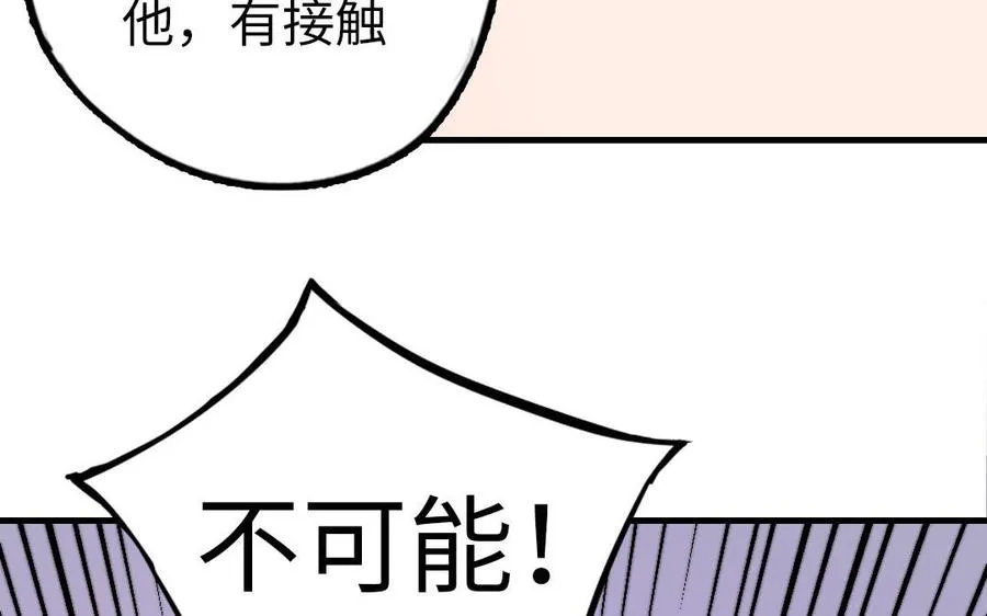 第61话 我会负责99