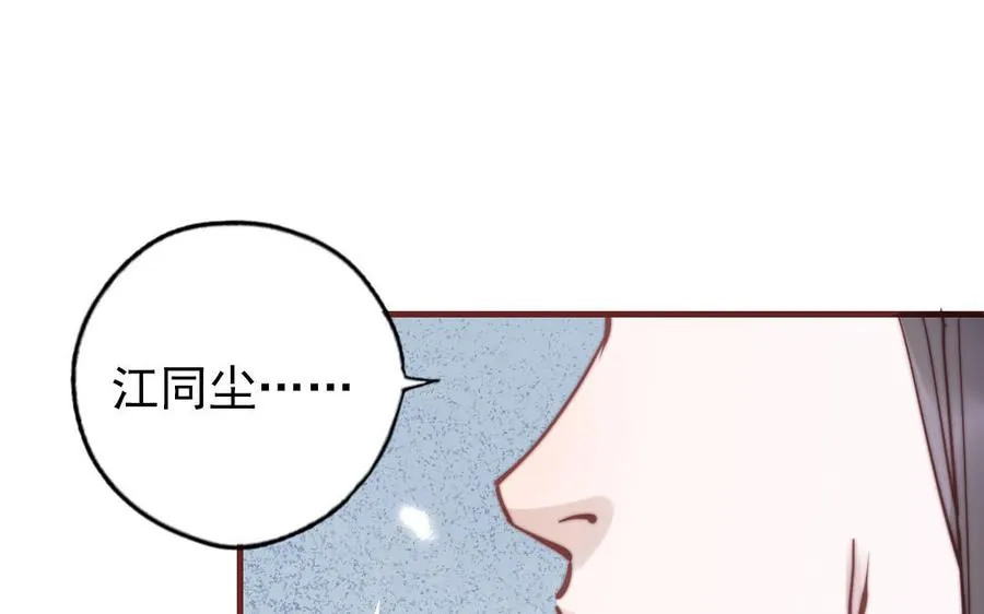 第88话 你是什么人109