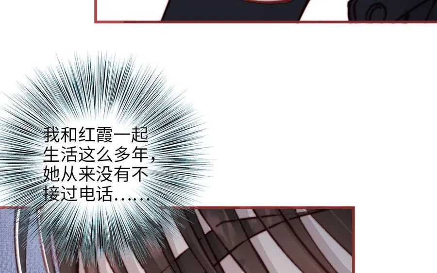 第110话 放下一切187