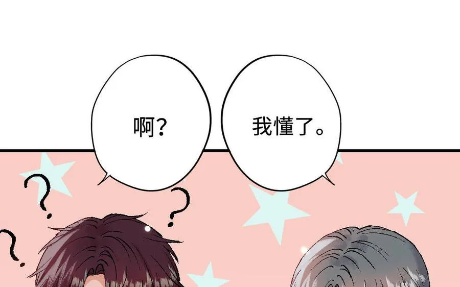 第119话 上钩51