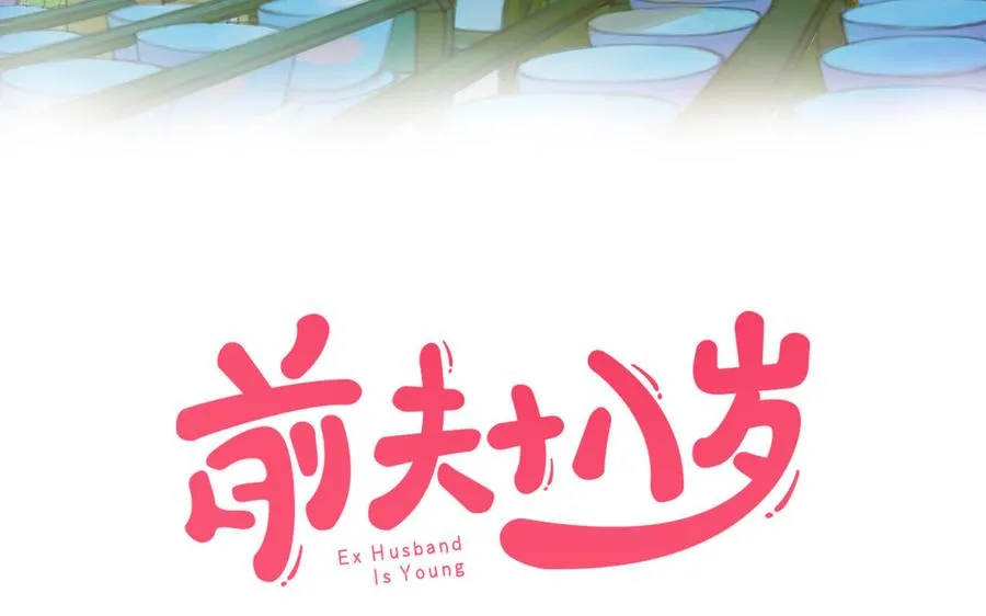 第16话 不是她的对手2