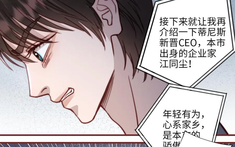 第110话 放下一切99
