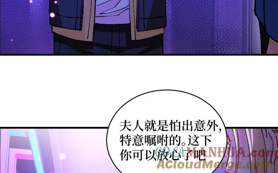 第123话：下药64