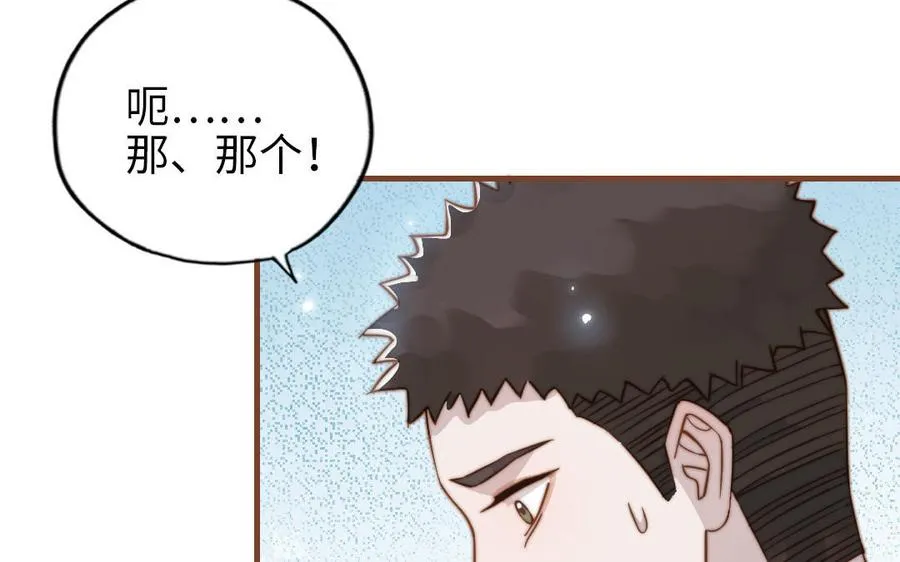 第106话 真心游戏71