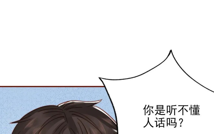 第103话 自食恶果9