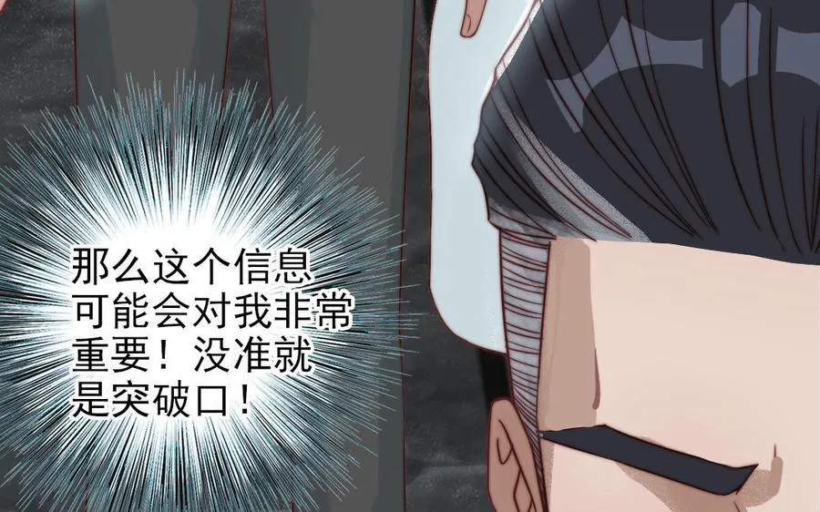 第83话 应对113
