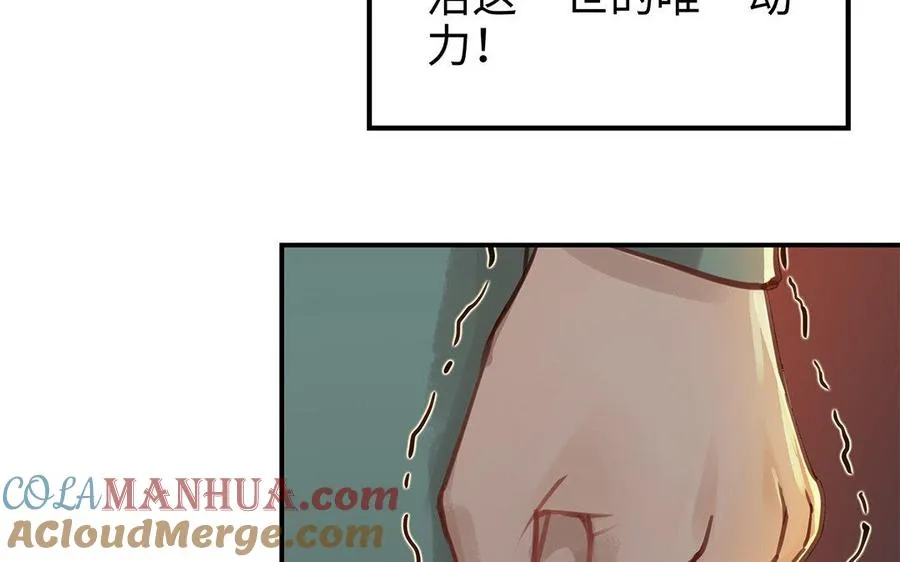第9话 威胁16