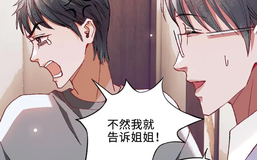 第118话 调查151