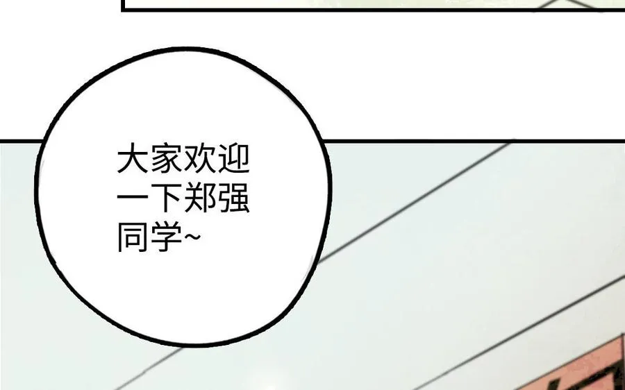 第52话 新同学88