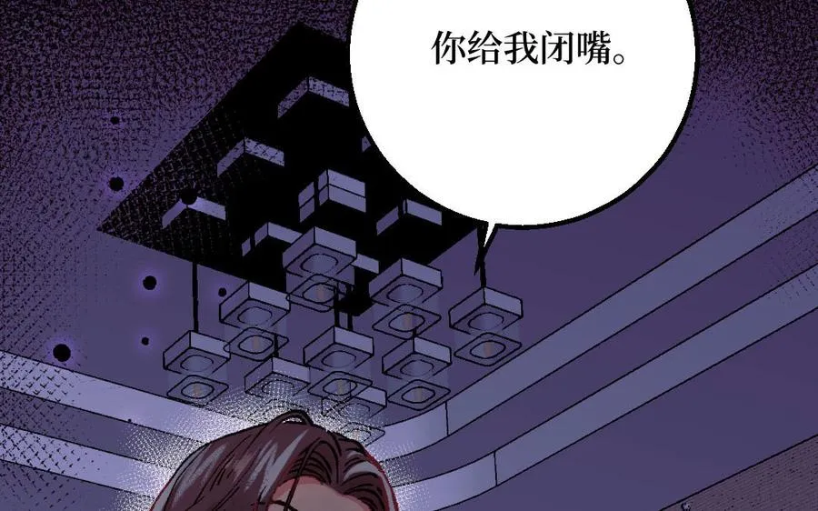 第125话：让他消失69