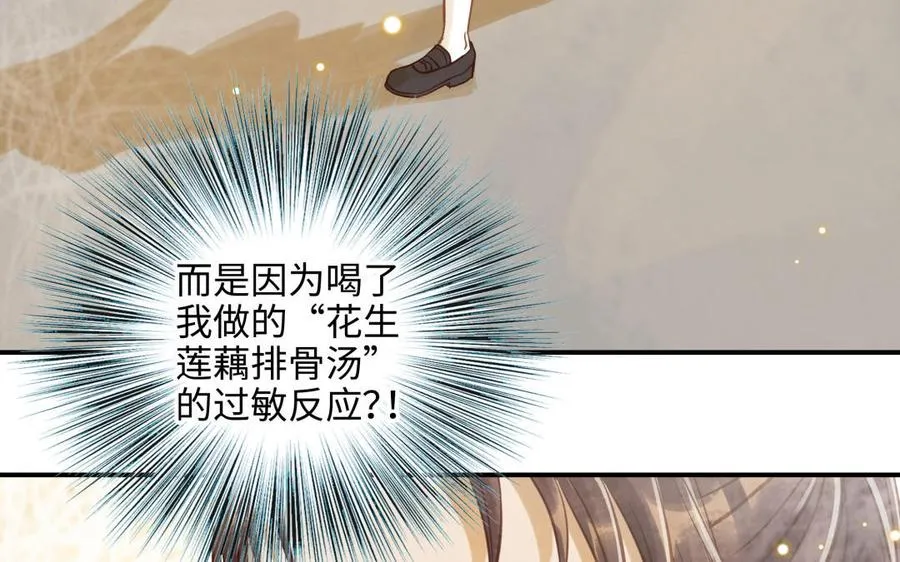 第15话 证据29