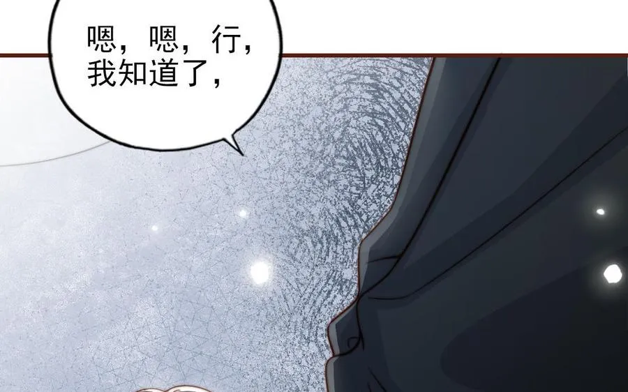 第91话 我相信你103