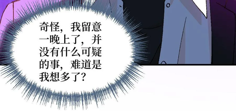 第122话 鸿门宴131