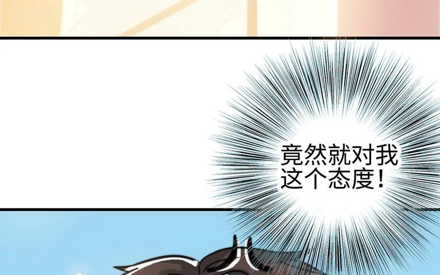 第54话 梦境31