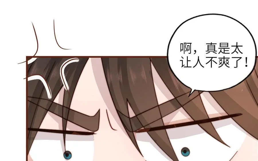 第97话 黄鼠狼拜年70