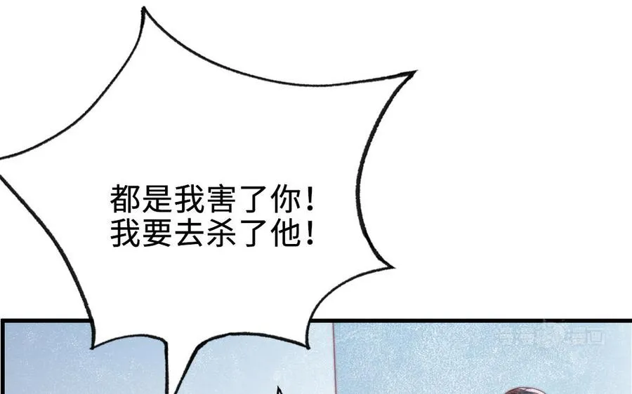 第87话 一起解决94