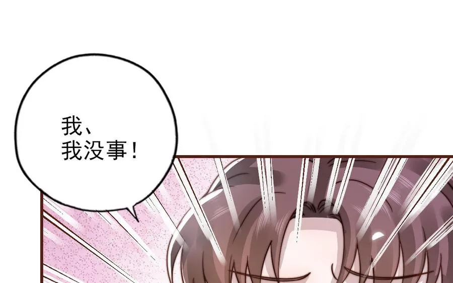 第91话 我相信你19