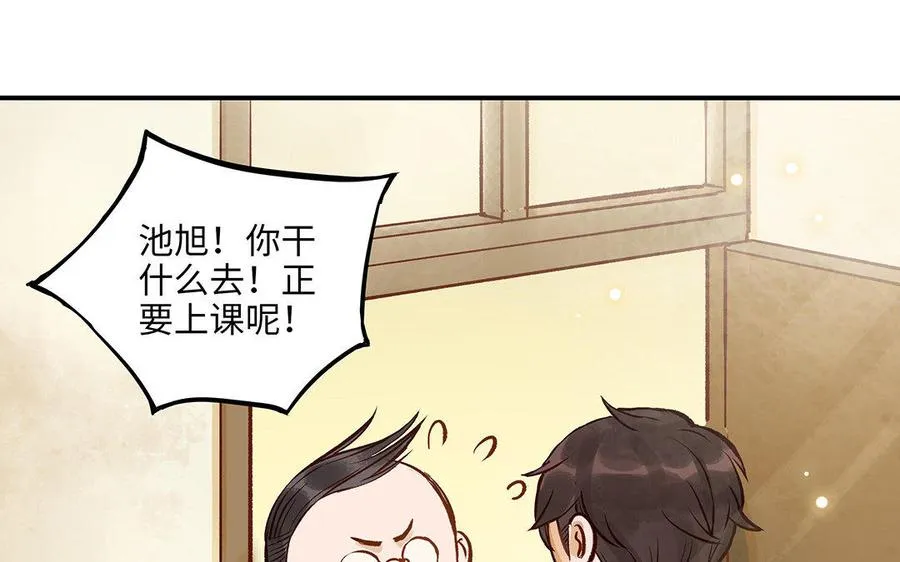第10话 灼热的触碰69
