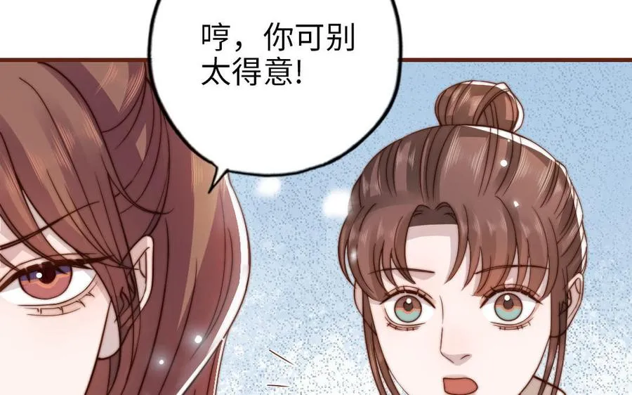 第98话 莫名的敌意17