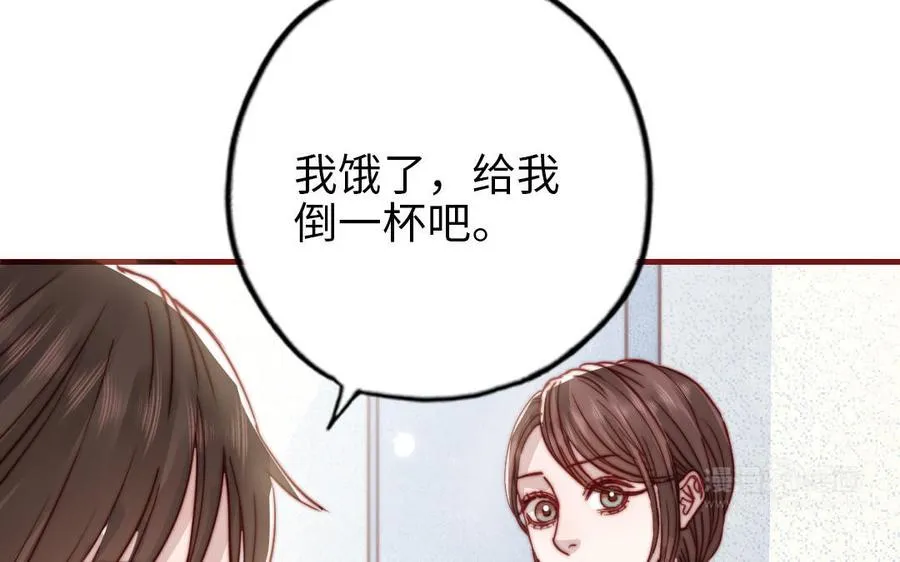 第107话 没有图谋？134