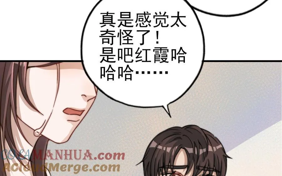 第56话 悲剧32