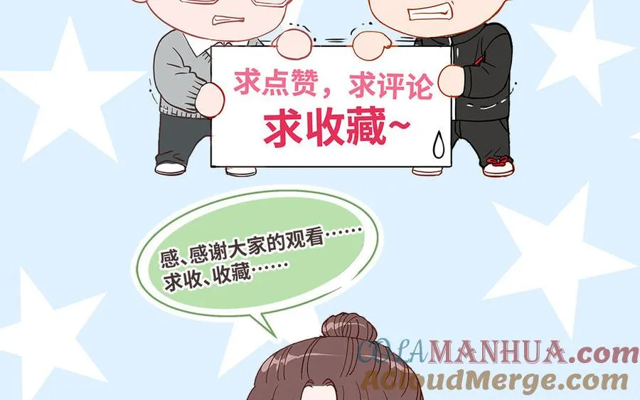 第92话 就是这个女人93