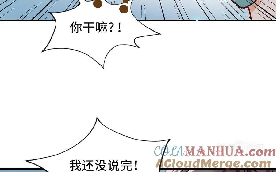 第120话 催化剂44