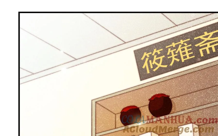 第78话 原谅我88